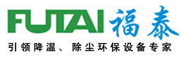 東莞環(huán)?？照{(diào)/東莞冷風(fēng)機(jī)/水冷空調(diào)