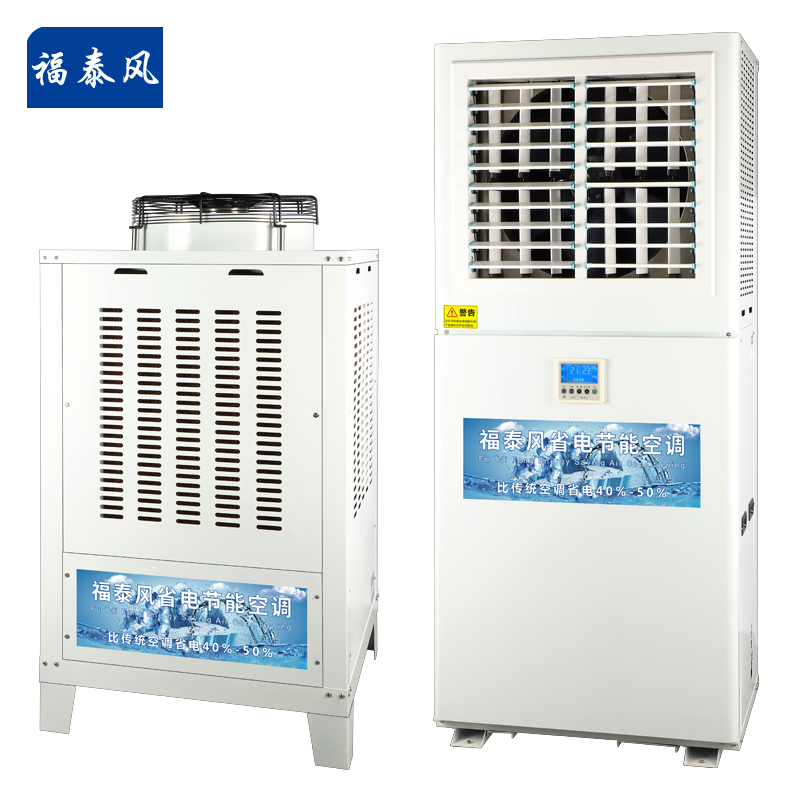 深圳南灣?工業(yè)節(jié)能省…/ 深圳南灣?工業(yè)節(jié)能省…