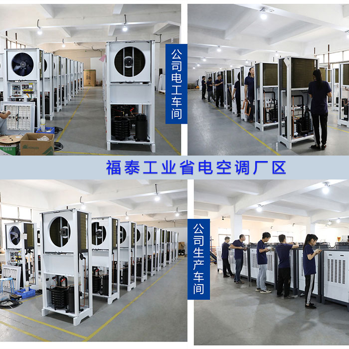 深圳龍崗省電空調(diào)管道…/ 深圳龍崗省電空調(diào)管道…