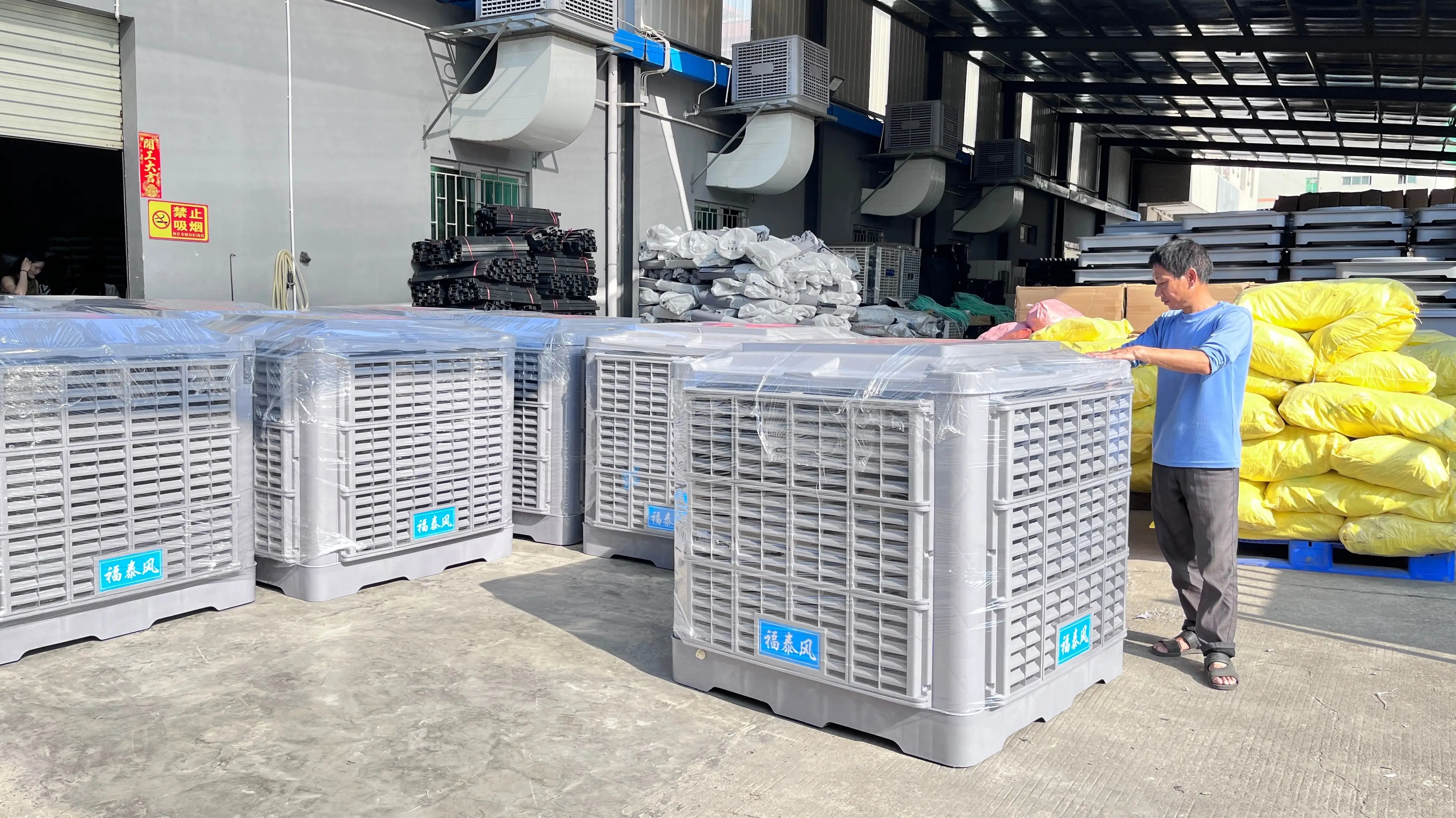 模具廠機(jī)制加工車(chē)間降溫排風(fēng)裝置