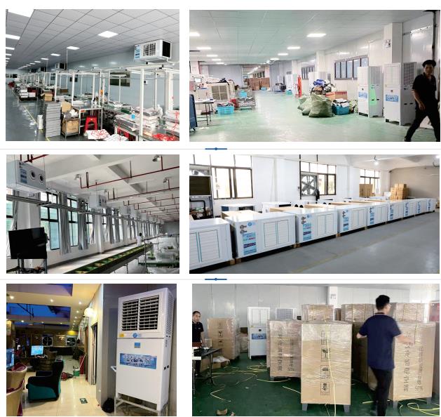 江門工業(yè)節(jié)能空調(diào)不同…/ 江門工業(yè)節(jié)能空調(diào)不同…