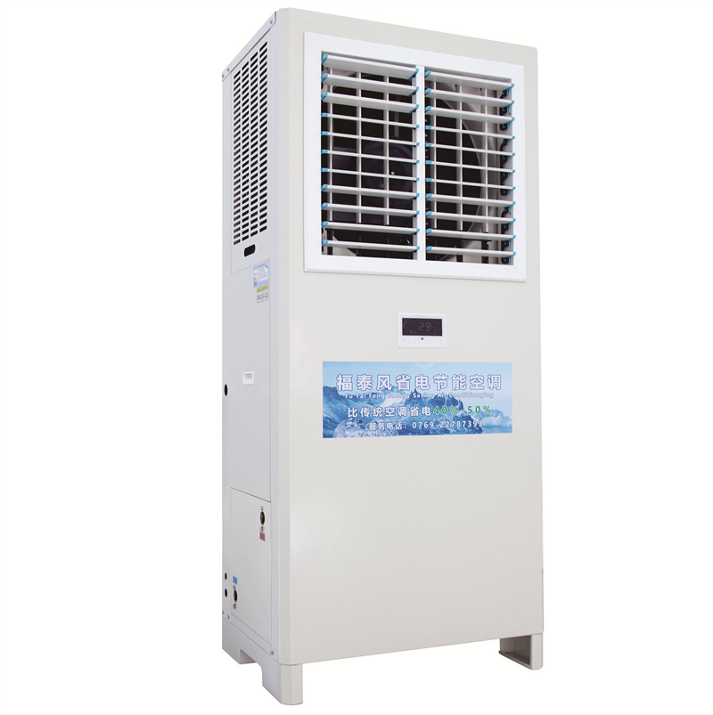 青島工業(yè)節(jié)能空調(diào)5匹百…/ 青島工業(yè)節(jié)能空調(diào)5匹百…