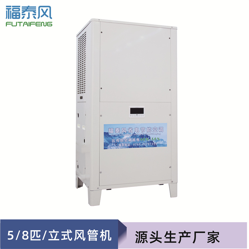 柬埔寨工業(yè)省電空調(diào)立…/ 柬埔寨工業(yè)省電空調(diào)立…