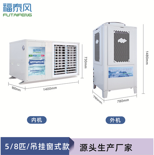 丹東工業(yè)省電…
