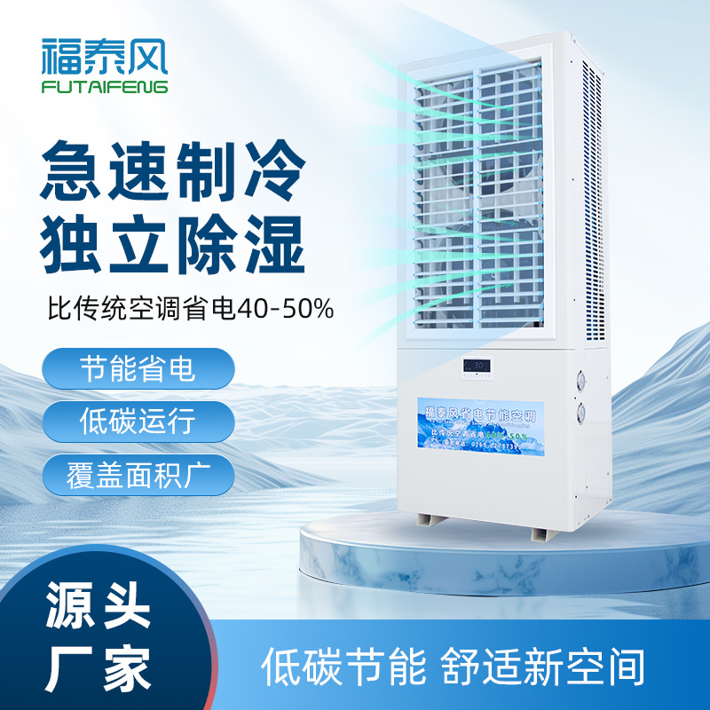 新會工業(yè)省電…